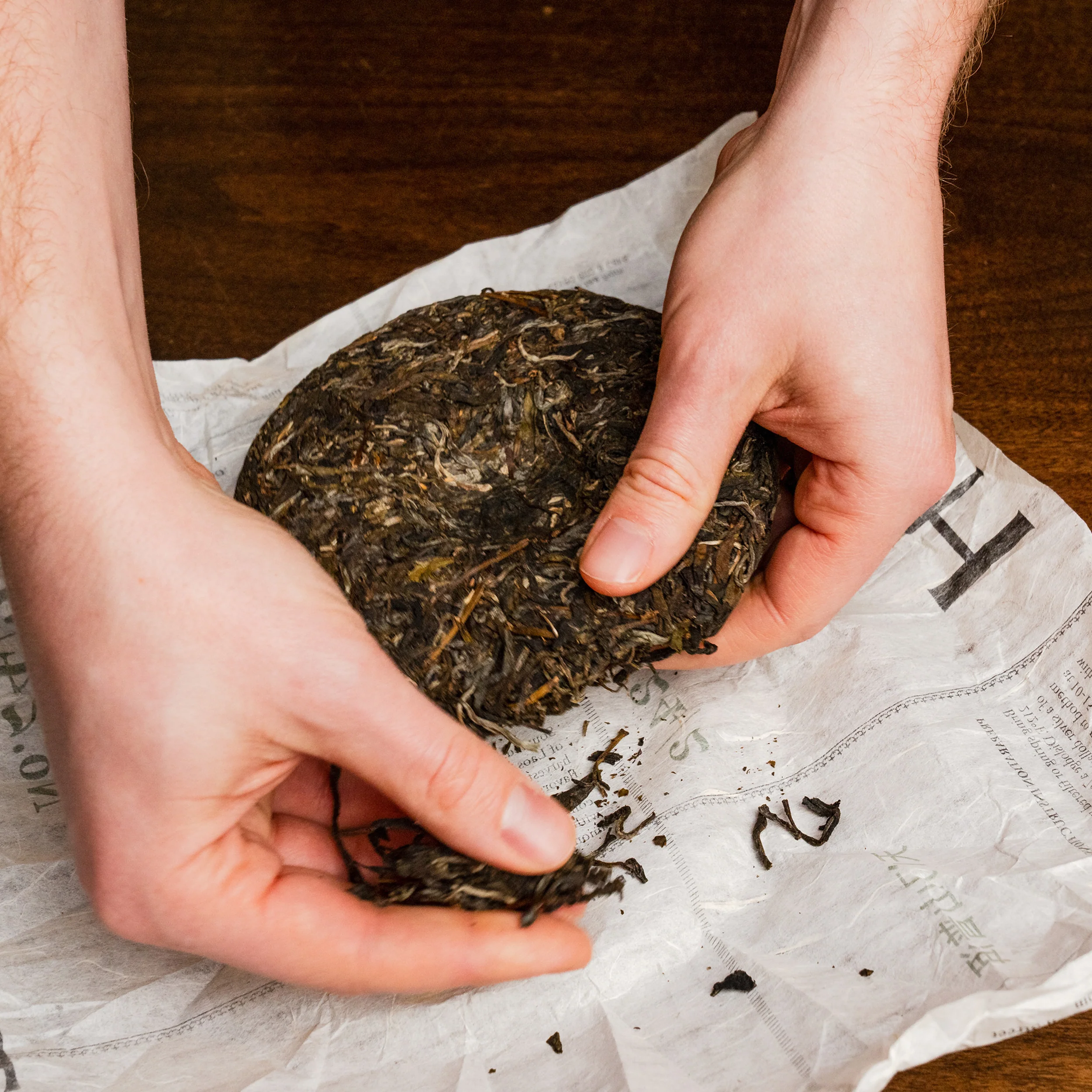 Tian Men Sheng (Raw) Pu-erh Cake - Image 3